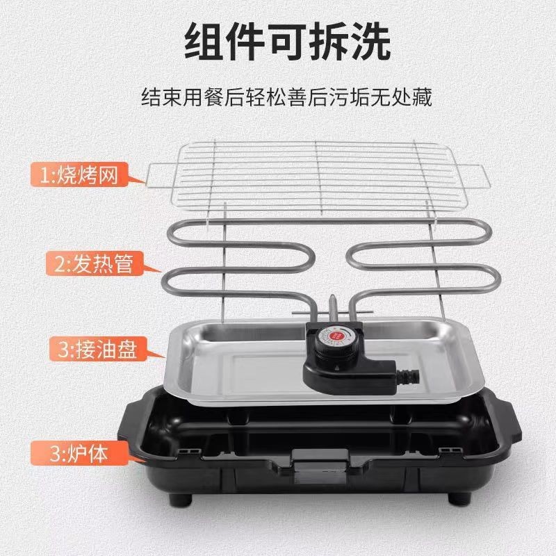 家用电烧烤架BBQ烤肉机小型电烤盘多功能小家电烧烤炉电加热 details Picture