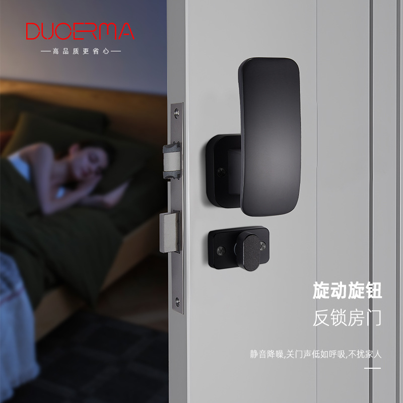 High-end minimalist style room door lock, direct push door lock, indoor bedroom solid wood door, split lock, household universal door handle