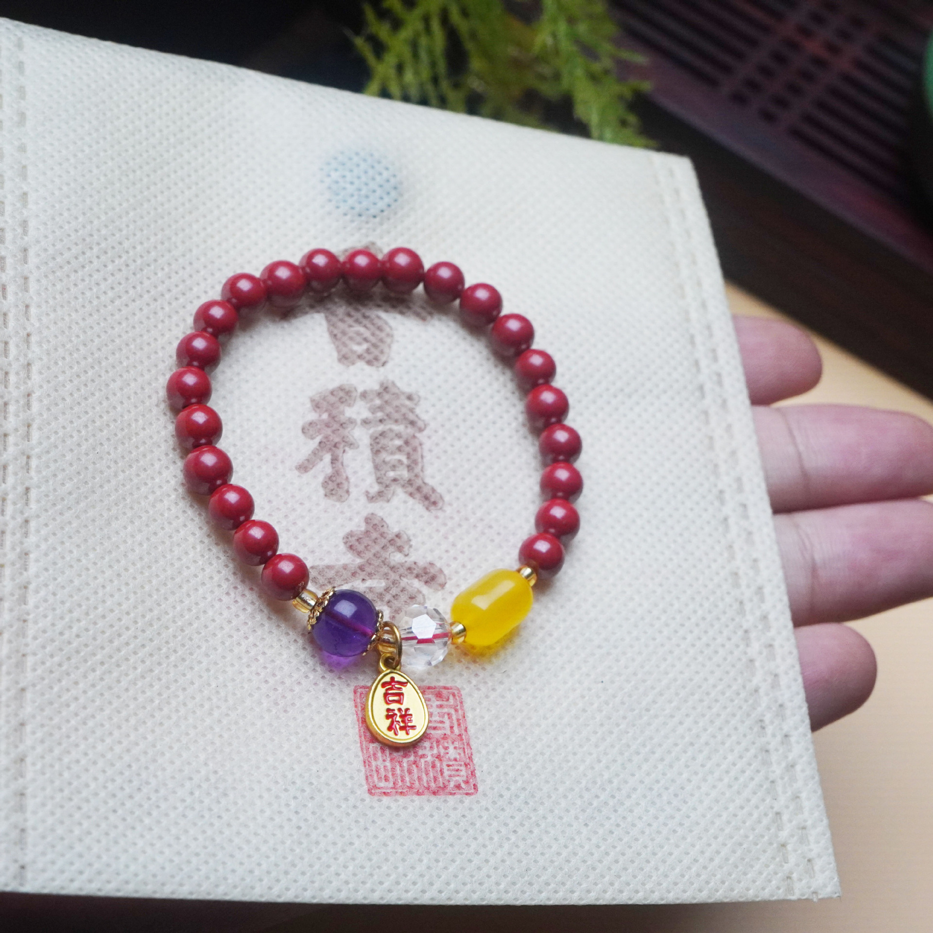 寺庙同款仿朱砂红珠手链女中国风吉祥如意吊坠佛珠手串本命年礼物