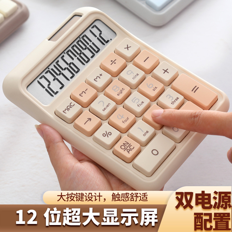 RZ.867MAX office calculator, solar-powered multi-functional calculator, high appearance level, large key computer details Picture