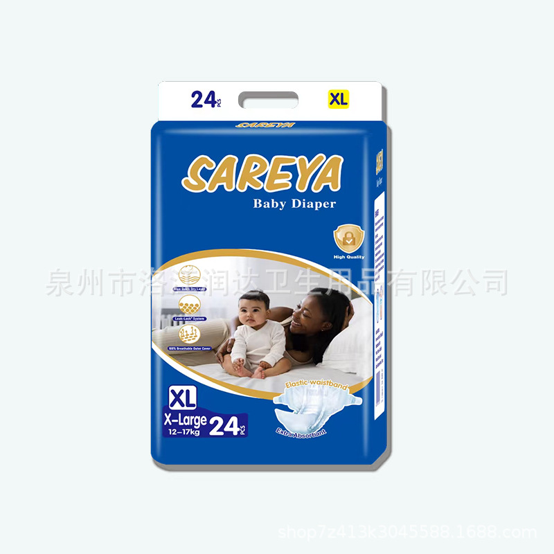 纸尿裤实物图