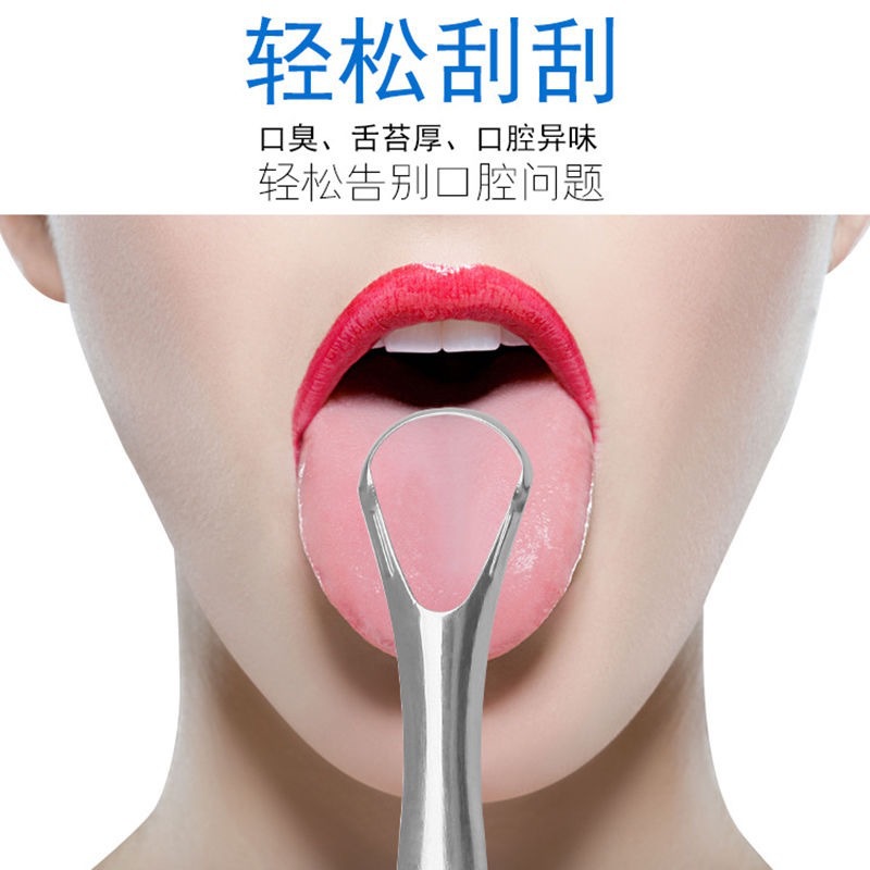 Manufacturer's stainless steel open tongue scraper, three-color tongue coating cleaning brush, tongue scraper, household oral care tool Specification image