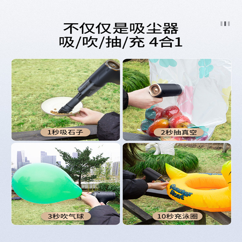 Car vacuum cleaner, brushless motor vacuum cleaner, handheld portable high-power vacuum cleaner, car household dust blower Specification drawing