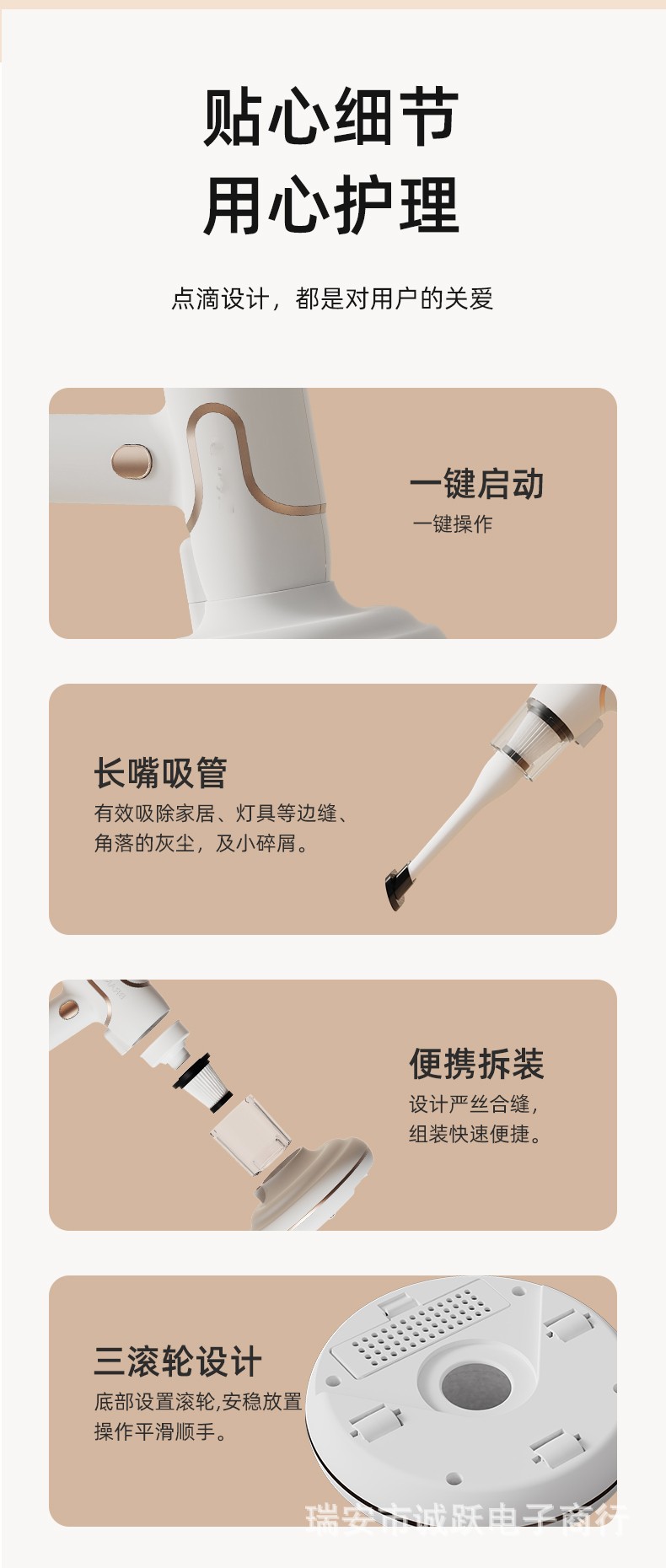 Mite-removing device, household charging bed vacuum cleaner, ultraviolet slapping, ultraviolet bacteria machine, a magic tool for removing odors and mites Item Picture