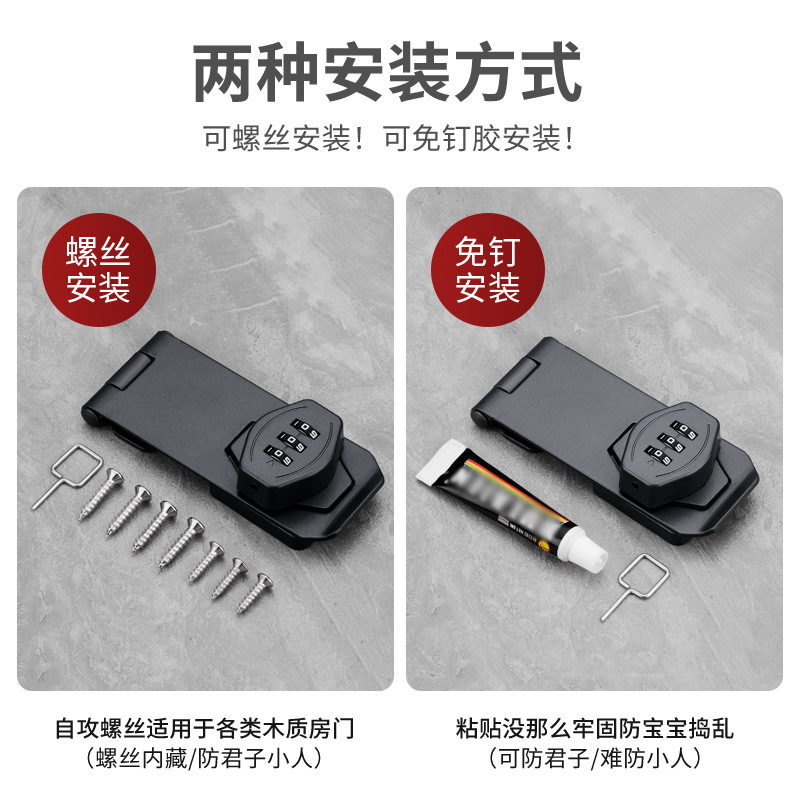 自行车锁实物图