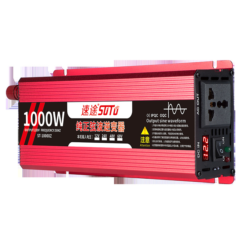 逆变电源(逆变器)实物图