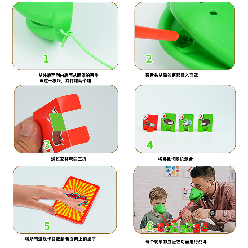 Large frog mouth sticking out tongue, card blowing music, children's toys, chameleon, lizard mask, parent-child board game props details Picture