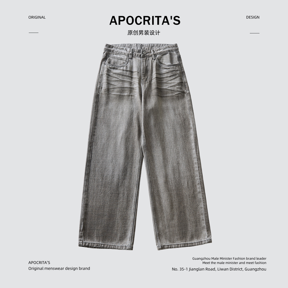 APO Men's Wear: High Street retro washed cat beard jeans for men, trendy and high-end loose straight-leg casual trousers