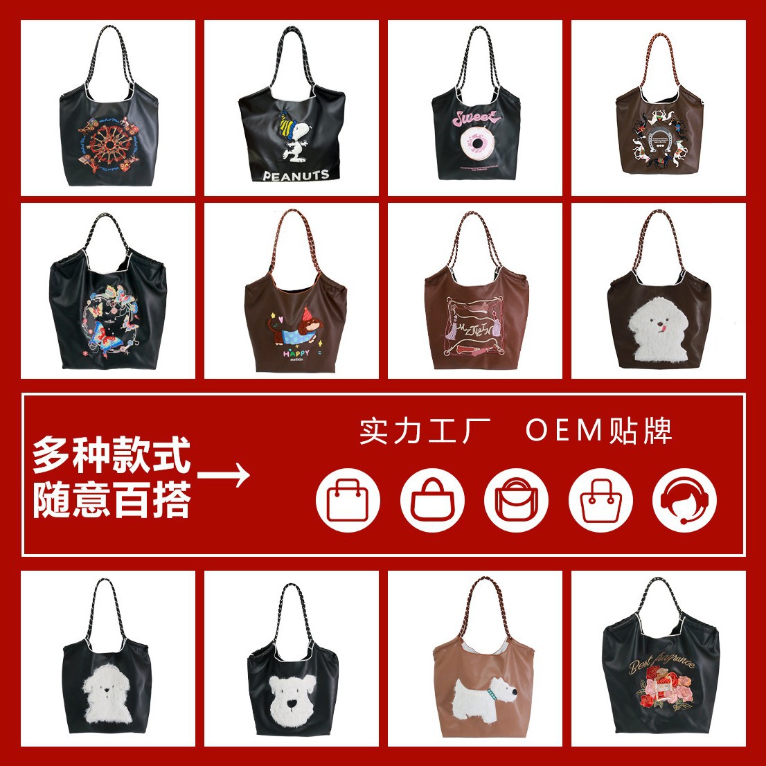 2025 nueva pu tote bolsa mujer gran capacidad negro un hombro crossbody bolsa snoopy cute bordado bolsa de compras details Picture