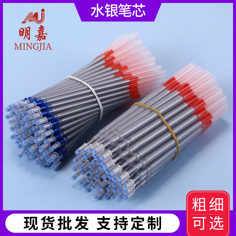 Mingjia Giant Mercury Pen refps, 100 pieces, Special for clothing, made of fabric and leather, marked mercury pen bags, in stock for wholesale Mingjia Giant Mercury Pen refps, 100 pieces, Special for clothing, made of fabric and leather, marked mercury pen bags, in stock for wholesale