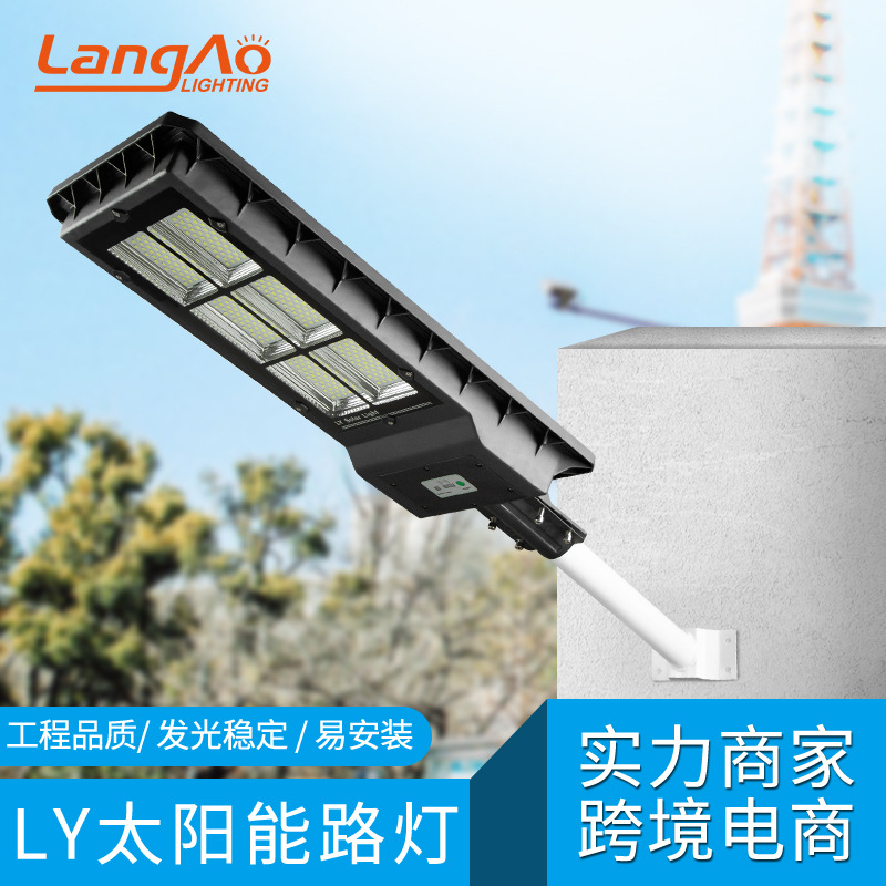 Solar integrated street lamp, LED lamp, solar lamp, 120W solar floodlight details Picture