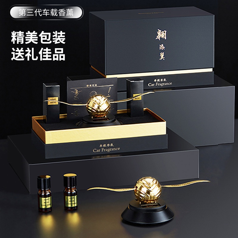 太阳能翅膀车载礼品男士女士香氛高档车内饰品车用摆件淡香高端车载香薰