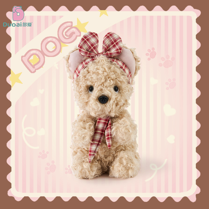 Duoai Original Retro Puppy plush toys, cute lying Apple puppy dolls, soothing and lulling dolls wholesale