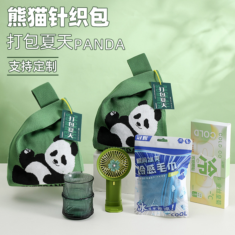 Summer heatstroke prevention and cooling packages, practical activities for employees, summer gifts, business souvenirs for companies and enterprises, team-building benefits details Picture