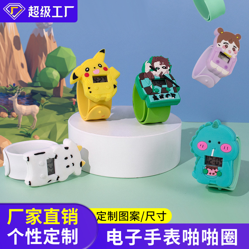 硅胶电子手表儿童便携袋手环可爱皮卡丘卡通拍拍圈批发卡通电子表