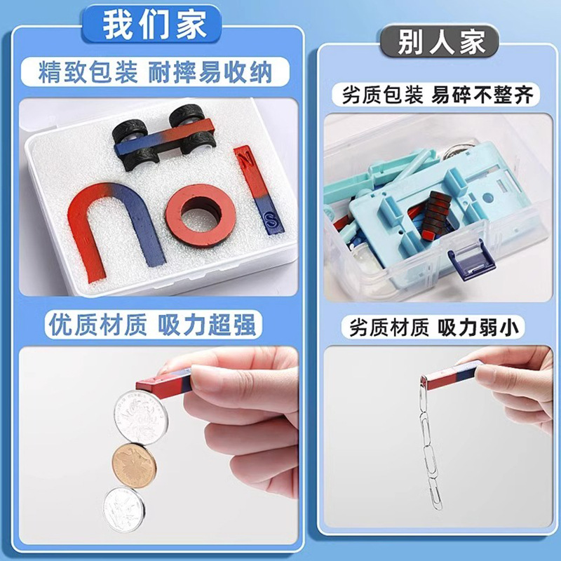 婴儿玩具/玩具/实验器材儿童/雪糕棒/考古挖掘玩具白底实物图