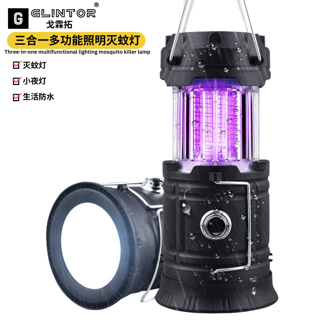 多功能户外照明灯便携手提灭蚊灯便携式野营灯LED拉伸露营灯夜灯
