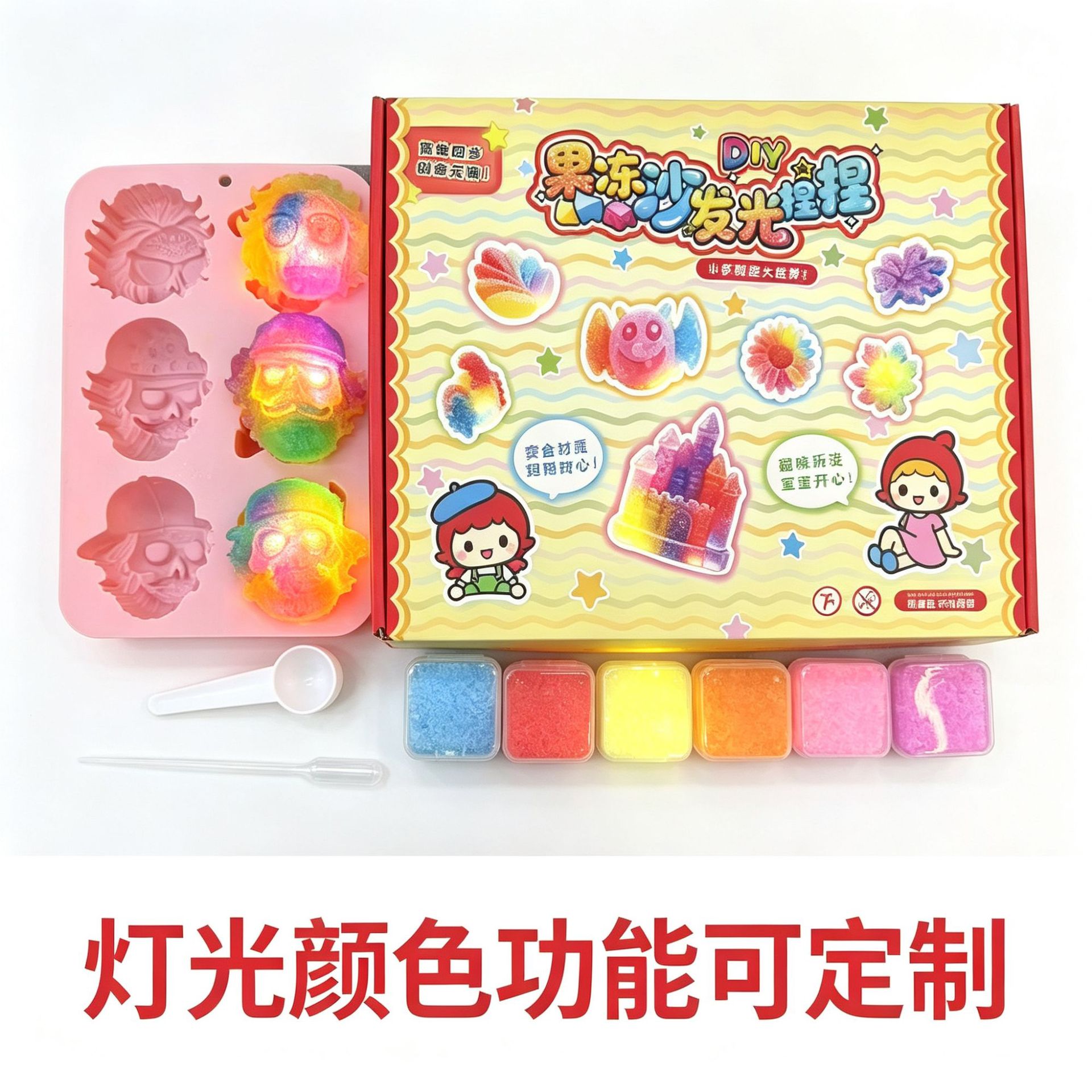 diy果冻沙电子发光玩具骷髅模具儿童手工过家家饰品摆件创意玩具