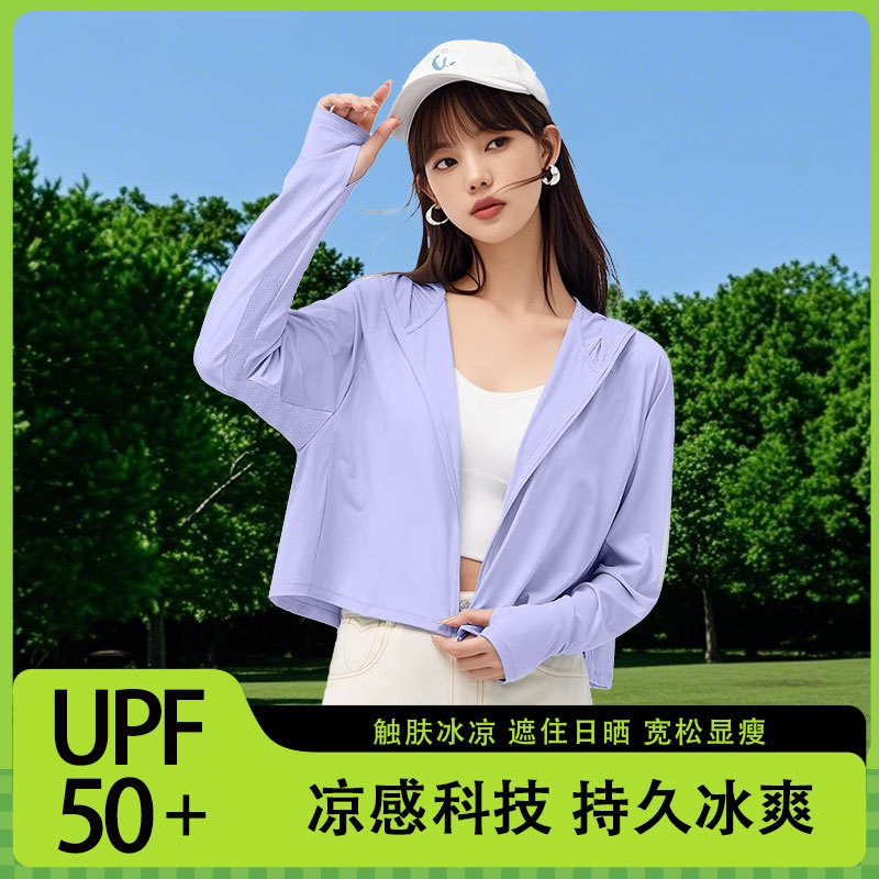 女士超好看防晒衣户外连帽冰丝原纱防晒服 防紫外UPF50+细节图