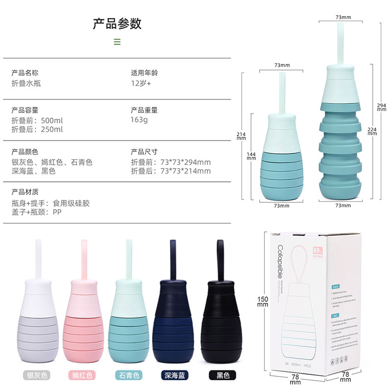折叠水壶/水杯/宠物饮水便携杯可折叠/硅胶户外水杯/stroller细节图
