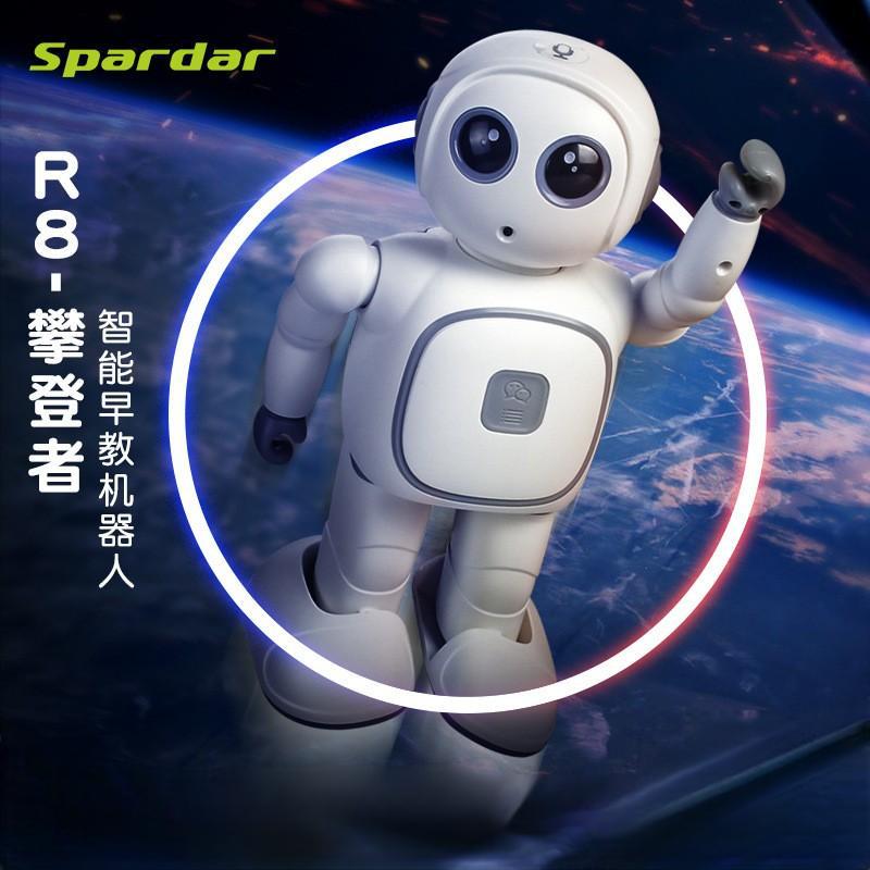 R8-攀登者智能儿童早教机器人语音对话宝宝学习机早教故事跳