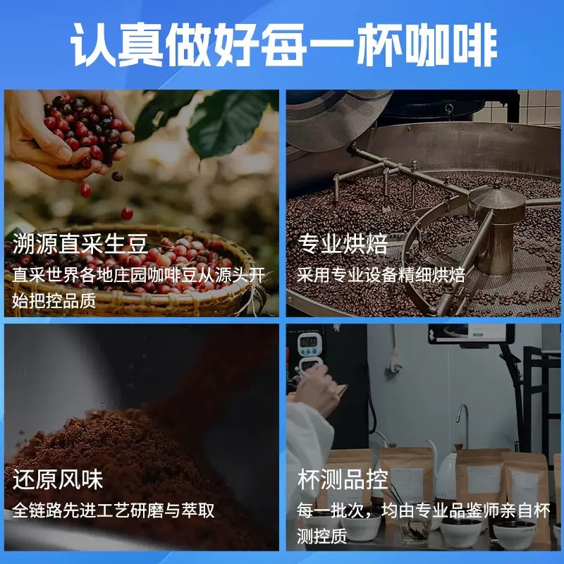 Spray-dried black coffee pure powder Arabica beans, Vietnamese Robusta commercial instant Americano and Italian coffee ingredients Specification image