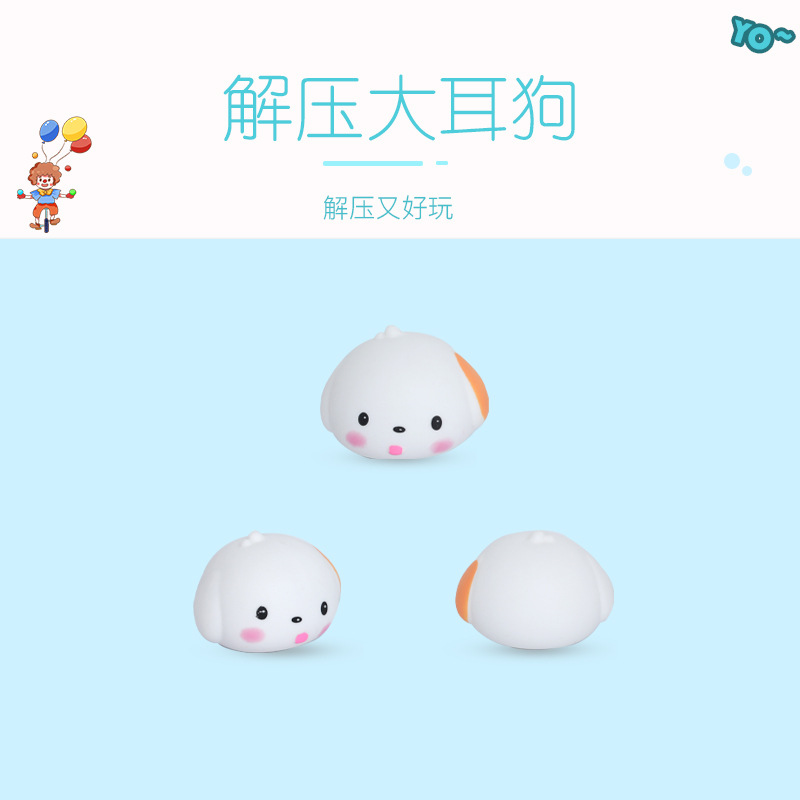 Cute and adorable pet slow-rebound big-eared dog squeeze Fun stress-relieving toys, puppy toys stress-relieving squeeze fun wholesale details Picture