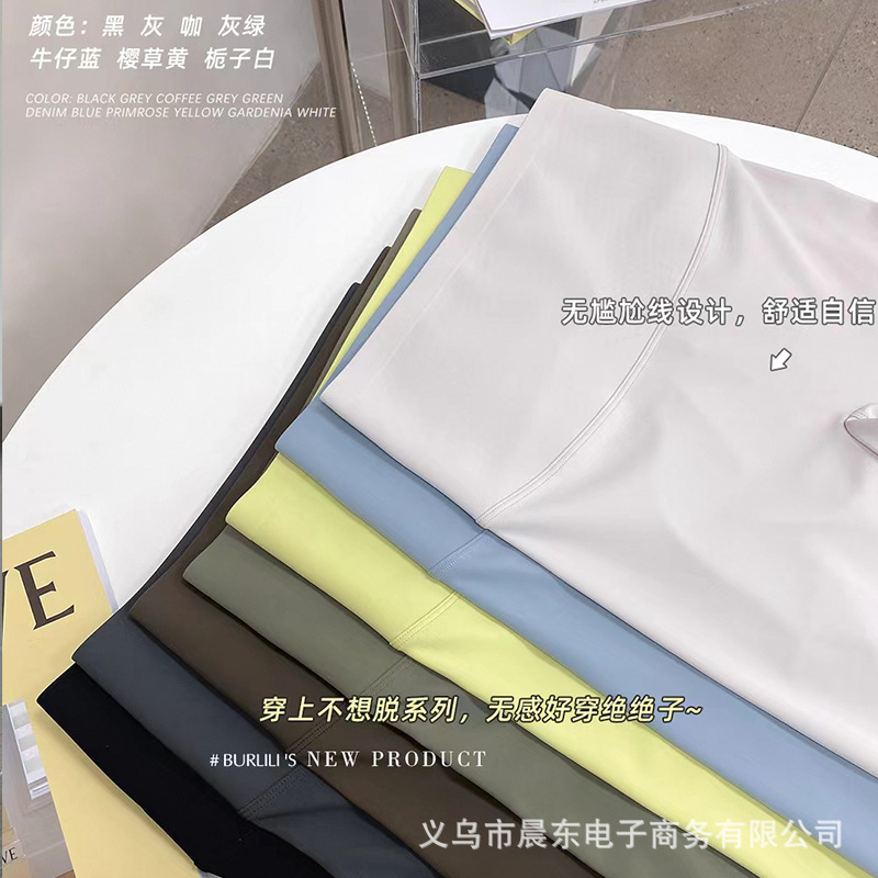 春秋款薄款一码通面料空气面膜裤鲨鱼皮打底裤女外穿高腰紧身瑜伽