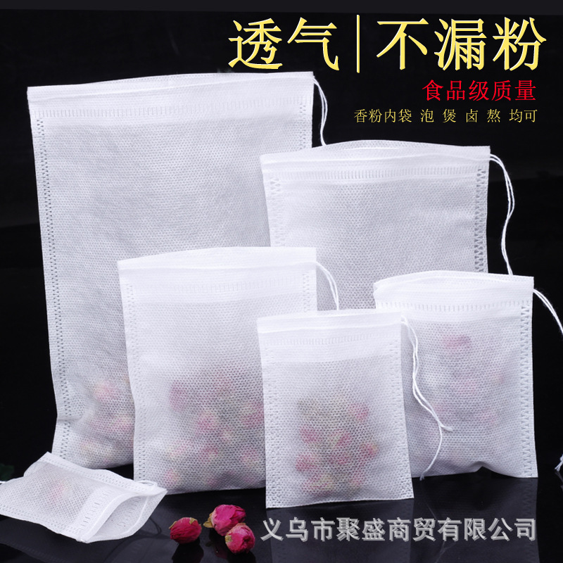 端午节香包无纺布袋香囊内袋干花香料过滤袋抽绳束口包装袋批发