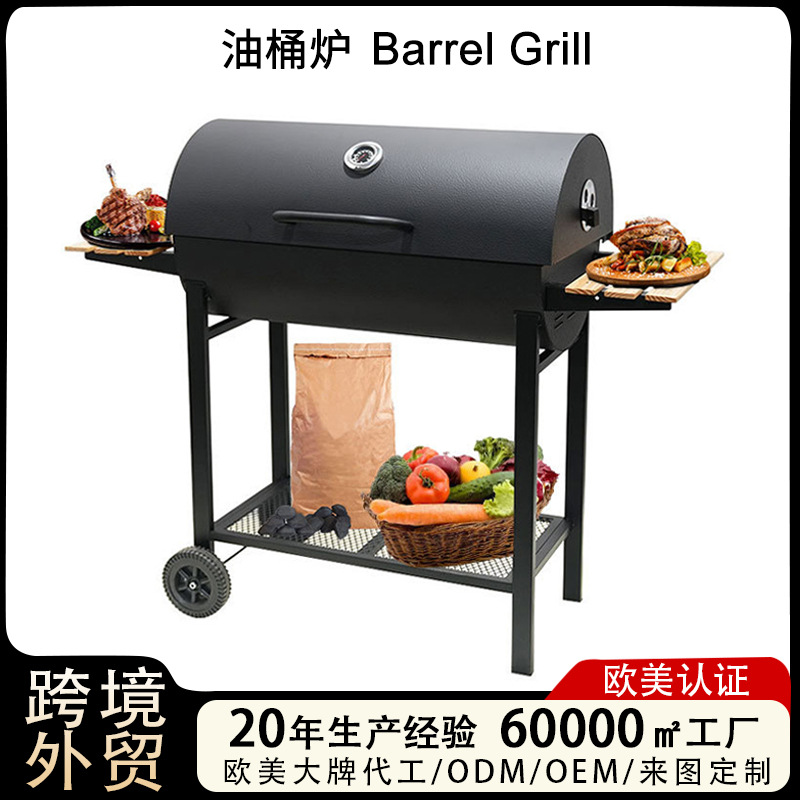 Double-sided wooden board large charcoal smoke grill, household barbecue grill, outdoor thickened American camping charcoal grill