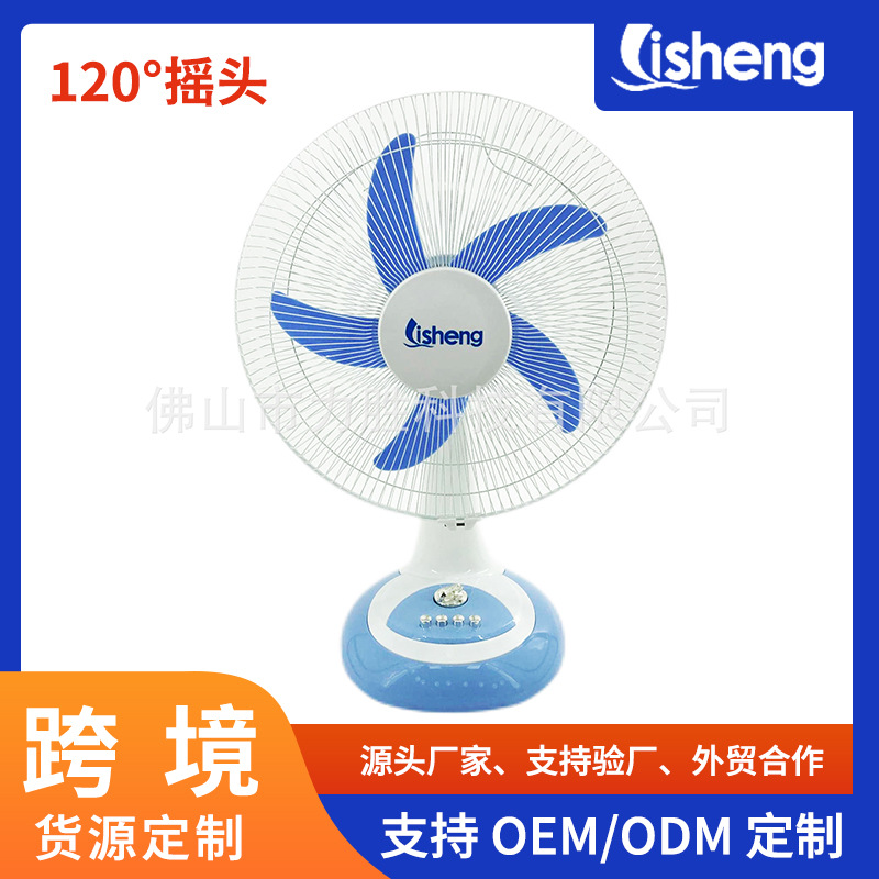 Cross-border exclusive AC/DC table fans with timer, 12V DC high-speed motor portable table fans on Amazon
