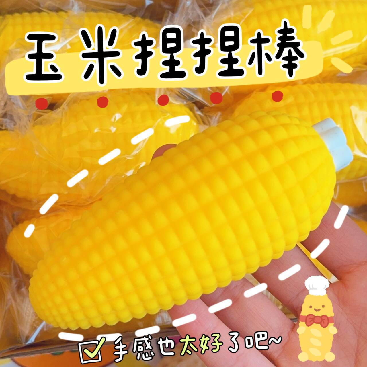 The same style of simulation peanut pinching fun flour release ball as Xiaohongshu, children's stress-relieving squeezing toy manufacturer, street stall batch Application Scenario