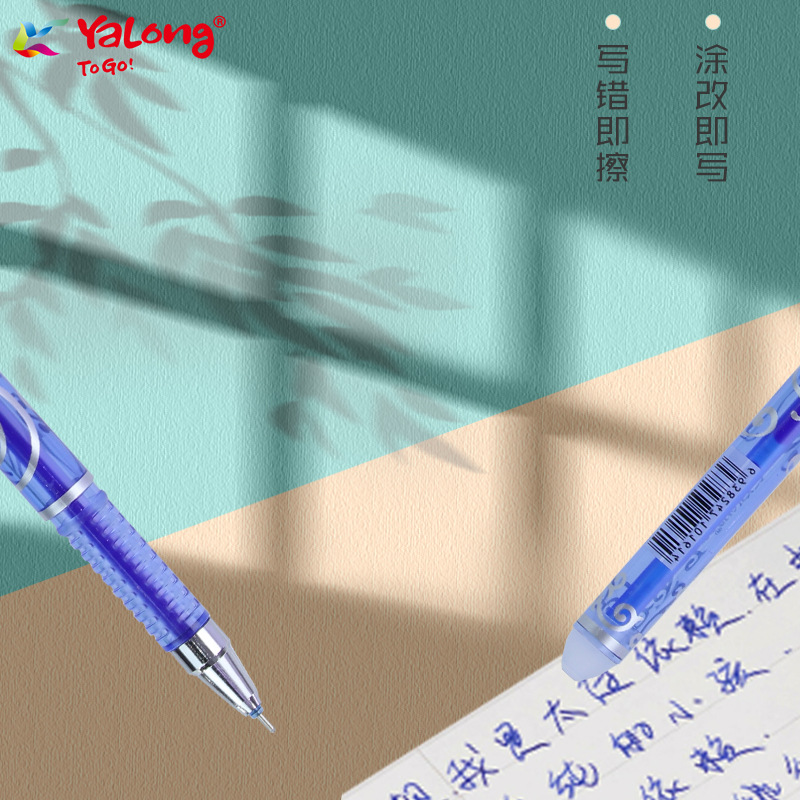 中性笔实物图
