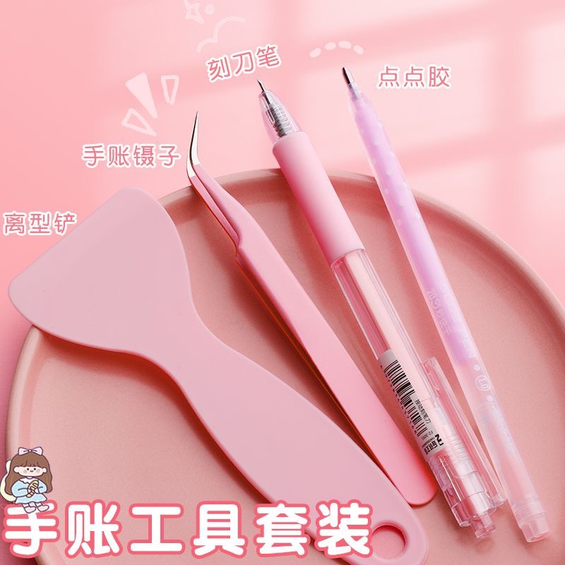 A complete set of pink plastic tweezers, journal sticker tools and scrapers
