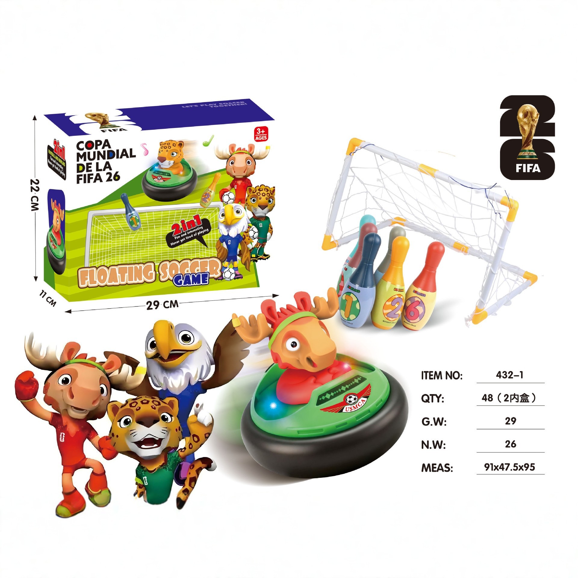 游艺设备实物图