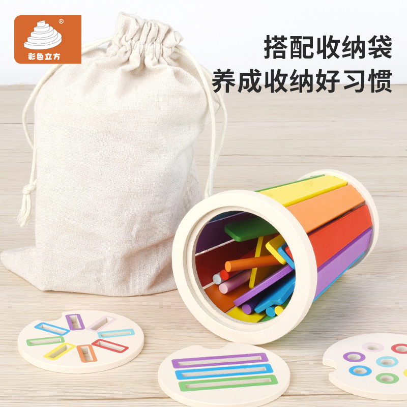 威威虎颜色分类游戏桶幼儿童0-3岁蒙氏早教认知教具益智木制玩具产品图