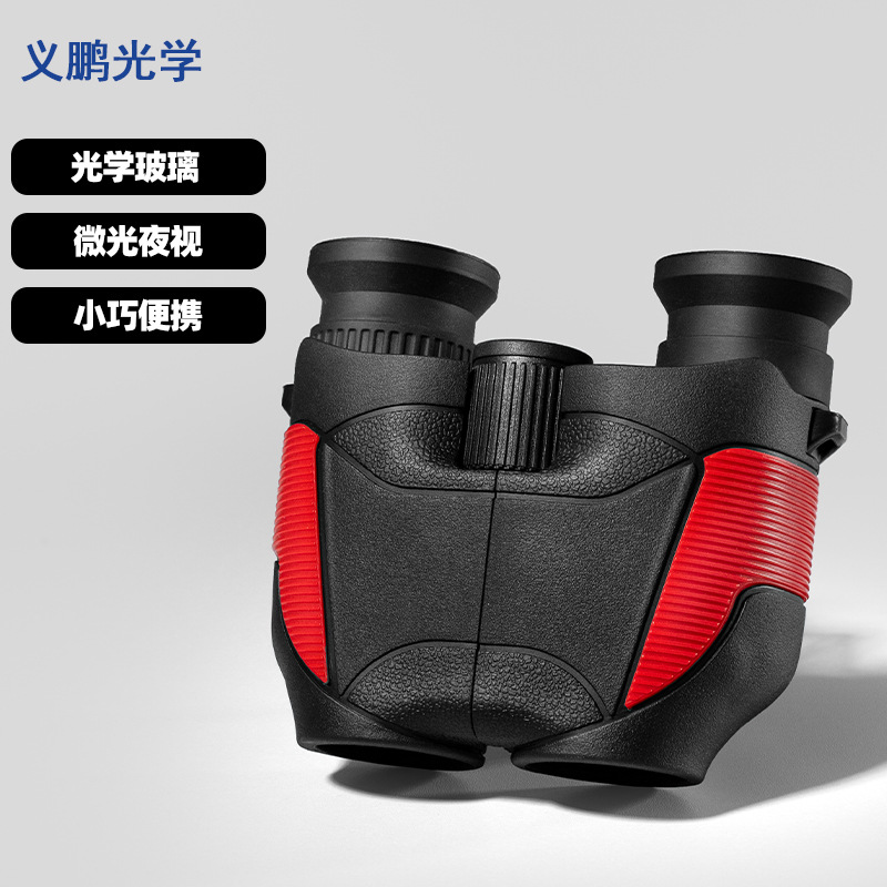 10X25 Little Paul Binoculars Concert Competition Low-Light Night Vision Compact Portable Color Binoculars details Picture