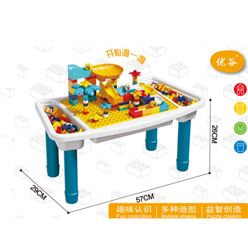 积木桌子多功能儿童大号游戏桌大颗粒益智拼装玩具男女孩3宝宝6岁