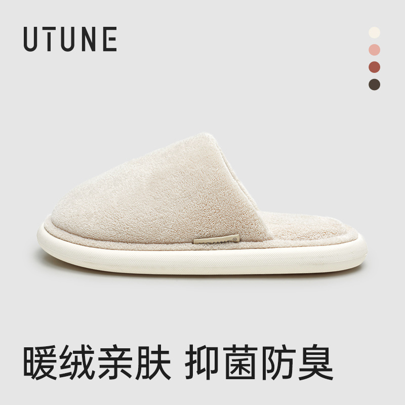 Premium cotton slippers for women in autumn and winter, with a fluffy texture for couples to feel like stepping on feces, providing warmth indoors and preventing odor and slipping in men's bedrooms full figure