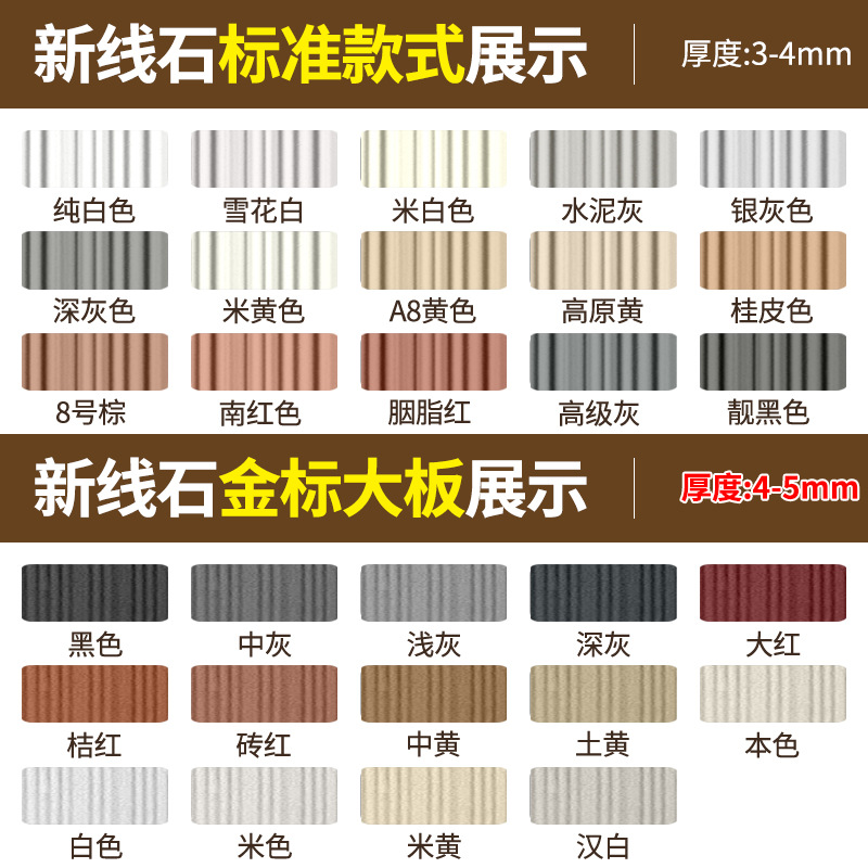 新线石柔性石材软瓷外墙装饰板仿石材饰面板外墙砖门头装修新材料细节图