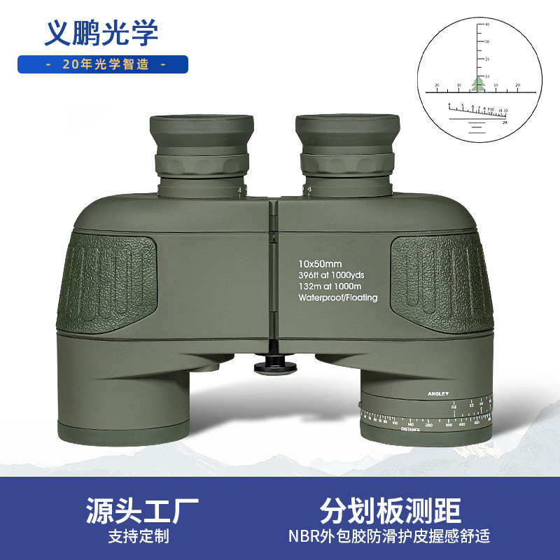 10X50 Binoculars Ed Film High-Magnification High-Definition Outdoor Low-Light Night Vision Distance Measurement Waterproof Telescope For Daily Life