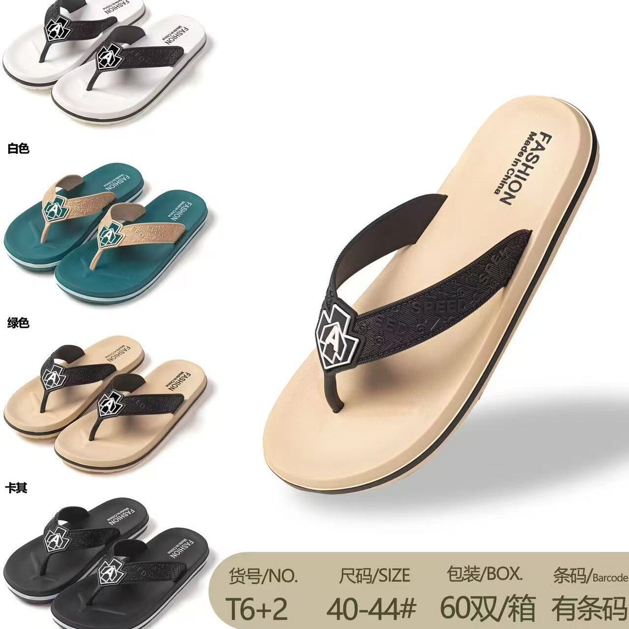 New breathable and comfortable soft-soled flip-flops for men on foreign trade beaches, summer new outdoor casual slippers Specification image