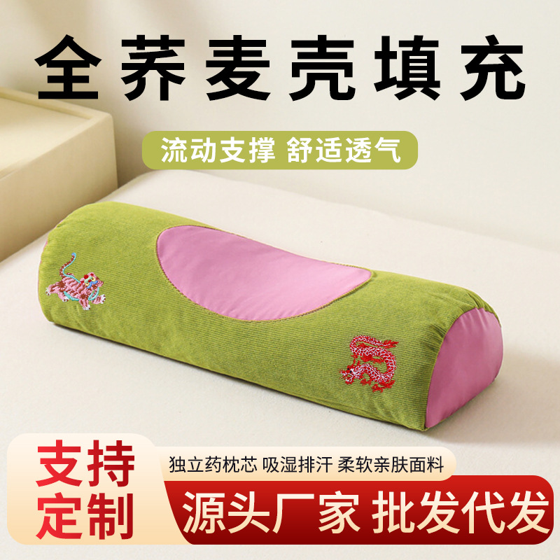 Herbal Mugwort tiger Neck pillow, home neck protection pillow, health-preserving moxibustion pillow, mugwort buckwheat sleeping pillow core, Dragon Boat Festival