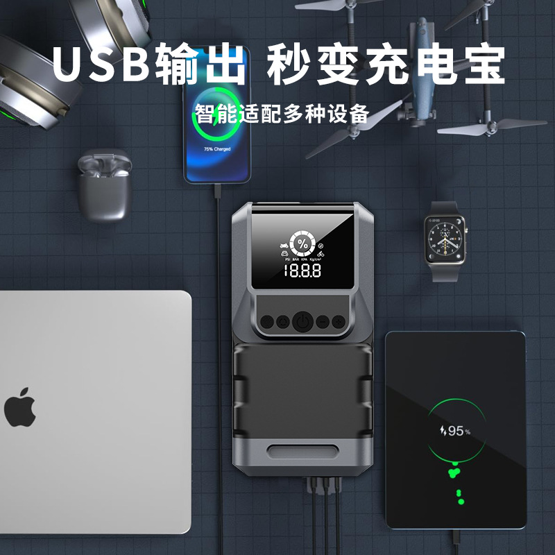 The all-in-one machine is equipped with an emergency power-on device, the power-on box Application Scenario