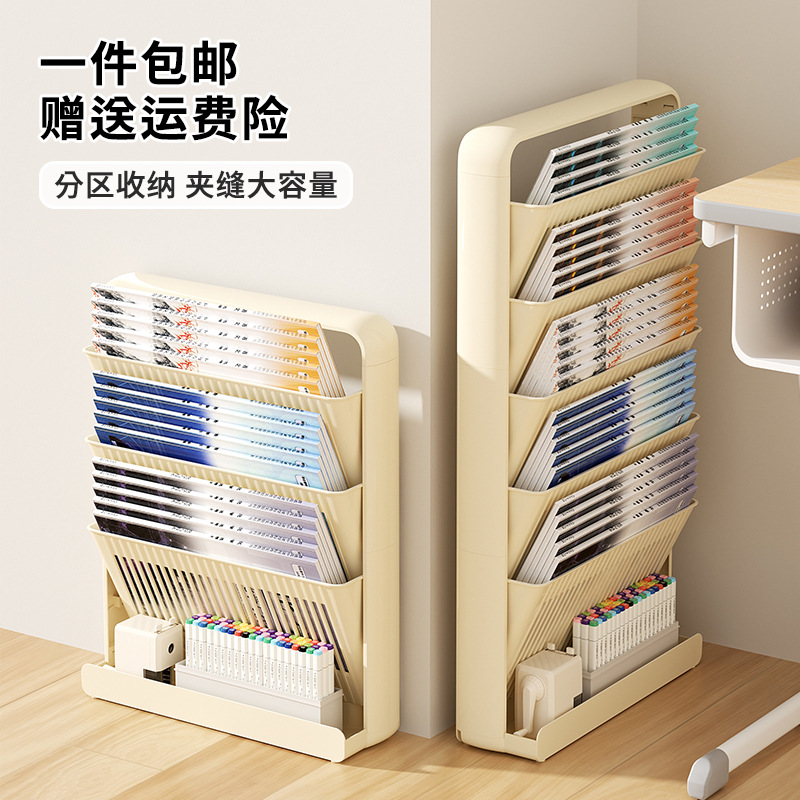 书本收纳架落地款高颜值大容量书立架学生教室课桌侧边图书置物架