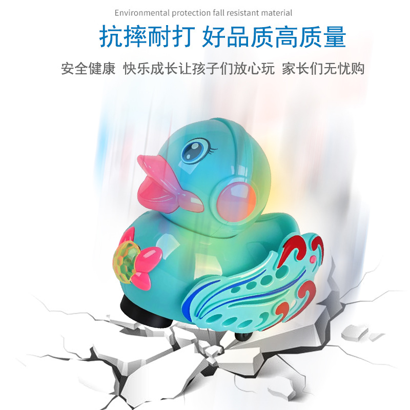 电动公仔实物图