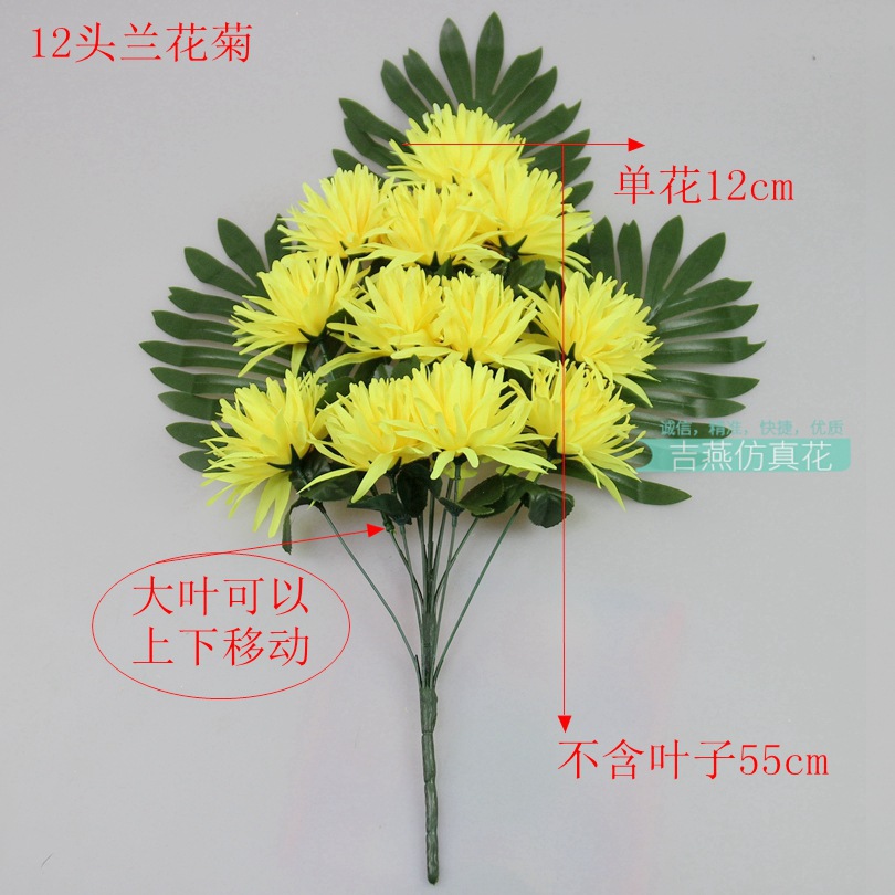 Fan-shaped artificial chrysanthemum manufacturer, 12-head artificial flower finished products, golden thread chrysanthemum artificial hand bouquet, 18-head artificial silk flower details Picture