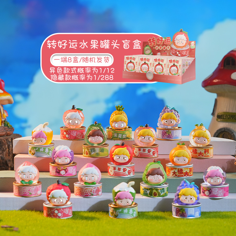 好运水果罐头盲盒萌粒小桌面潮流摆件树脂工艺品氛围感装饰品批发