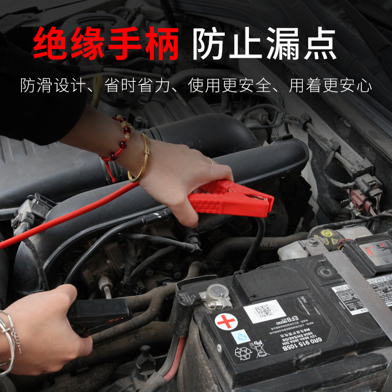 Car fire-fighting wire emergency supplies fully enclosed 3-4 meters car fire-fighting wire, pure copper car battery wire from Jianglong details Picture