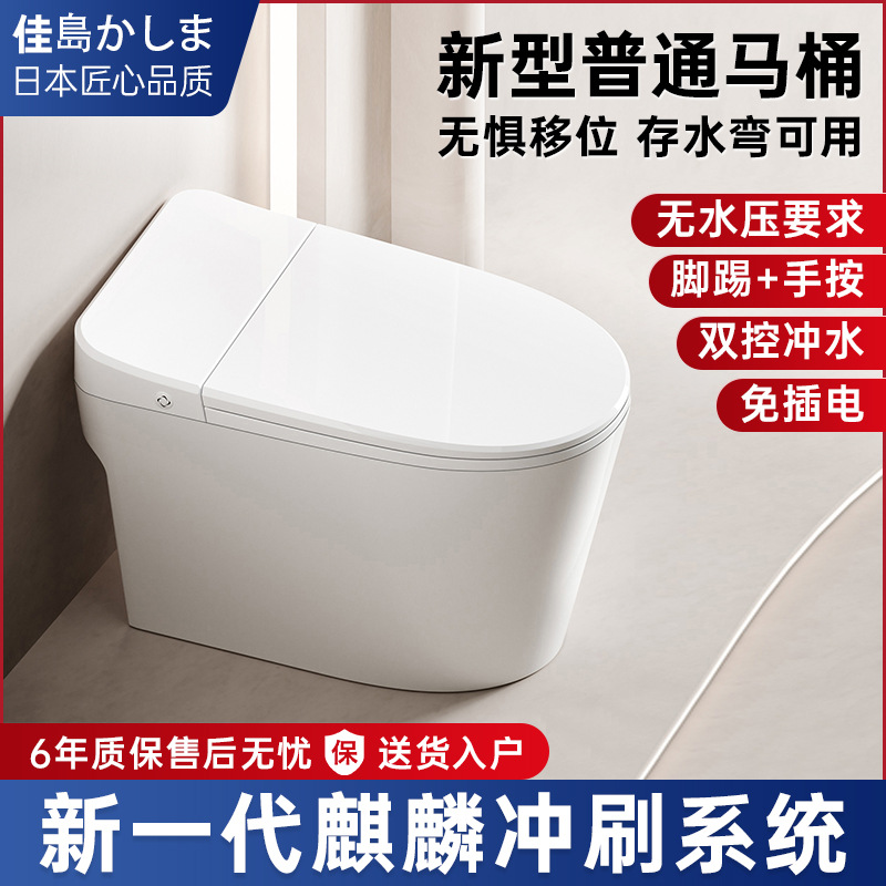 Jiadao ordinary toilet is not afraid of relocation, does not need to be plugged in for flushing, and requires low water pressure. Siphonic toilet